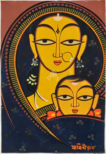 Roy, Jamini (Artist). Untitled (Mother and Child), n.d. | Painting