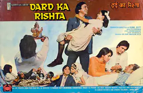 Dutt, Sunil (Producer), Dard Ka Rishta, 1982 | Lobby Card
