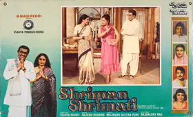 Reddi, B.Nagi (Producer), Shriman Shrimati, 1982 | Photographic Still Mounted on Lobby Card
