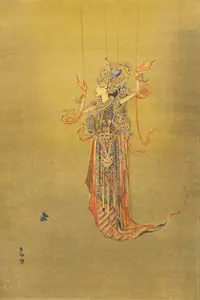 Roy, Prosanto (Artist). Untitled (Puppet Princess in Ceremonial Dress of Thai Poe Dance), n.d. | Painting