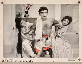 Bhatia, Rajendra (Producer), Neela Akash, 1965 | Lobby Card