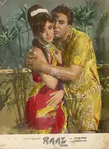 Vaikunth, K. (Cinematographer), Raaz, 1967 | Lobby Card