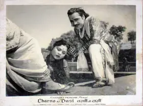 Vyas, Ramesh (Director), Charno Ki Dasi, 1959 | Lobby Card