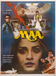 Sharma, Anuj (Producer), Maa, 1991 | Full Sheet Poster