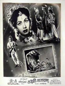 Wadadeker, Anant (Cinematographer), Laxmi Narayan, 1951 | Lobby Card