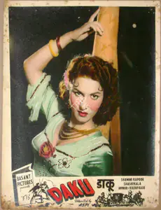Aspi (Director), Daku, 1955 | Lobby Card
