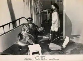 Gupta, Dilip (Cinematographer), Prem Patra, 1962 | Lobby Card