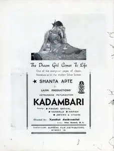 Jashwantlal, Nandlal (Director), Kadambari, 1944 | Advertisement