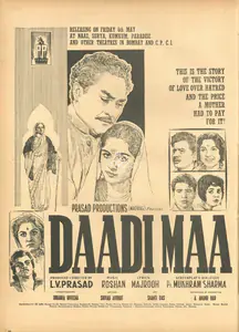 Prasad, L.V. (Producer), Daadi Maa, 1966 | Advertisement