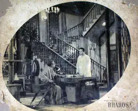 Menon, N.Vasudeva (Producer), Bharosa, 1963 | Lobby Card