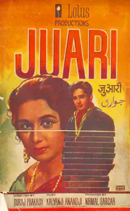 Sircar, Nirmal (Producer), Juari, 1968 | Song-Synopsis Booklet
