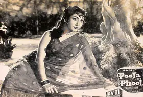 Rao, G.Vittal (Cinematographer), Pooja Ke Phool, 1964 | Lobby Card