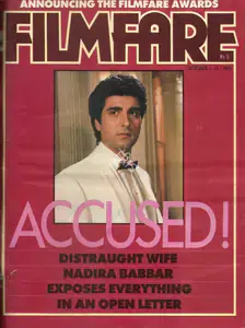 Nandy, Pritish (Editor). Filmfare, 01 October 1985 | Magazine | 00793782
