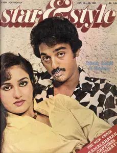 Ewing, Gulshan (Editor), Adelaide Chand, A.T. Jayanthi and Nalini Uchil (Sub-Editor). Star & Style, 29 October 1981 | Magazine | 00808772