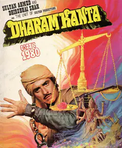 Ahmed, Sultan (Producer), Dharam Kanta, 1982 | Song-Synopsis Booklet