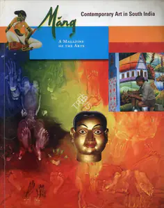 Pal, Pratapaditya (General Editor) and Mulk Raj Anand (Founder Editor). Marg, December 2010 | Magazine | 00760451
