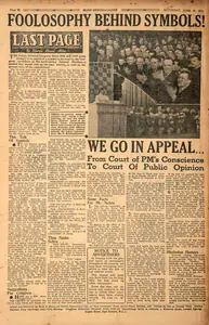 Abbas, Khwaja Ahmad (Columnist). Foolosophy Behind Symbols !. In <i>Blitz.</i> 16 June 1951 | Essay