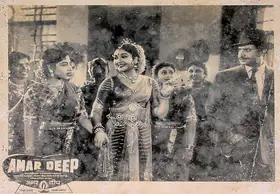 Vincent, A. (Cinematographer), Amar Deep, 1958 | Lobby Card