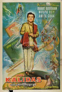 Mistry, V. (Designer), Kavi Kalidas, 1959 | Half Sheet Poster