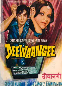 Mukerji, Subodh (Producer), Deewaangee, 1975 | Song-Synopsis Booklet
