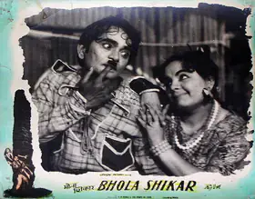 Bhanji, A.M. (Producer), Bhola Shikar, 1958 | Lobby Card