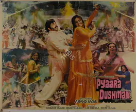 Sagar, Subhash (Producer), Pyaara Dushman, 1980 | Lobby Card