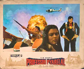Siraj, Anwar (Cinematographer), Professor Pyarelal, 1981 | Photographic Still Mounted on Lobby Card