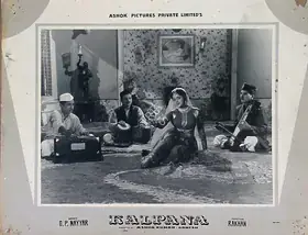Kumar, Ashok (Producer), Kalpana, 1960 | Lobby Card