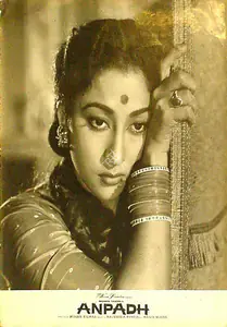 Ramchandra, M. (Cinematographer), Anpadh, 1962 | Lobby Card