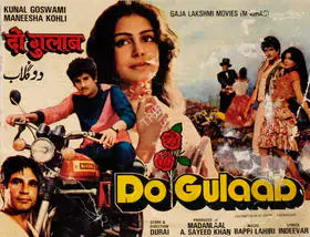 Khan, A.Sayeed (Producer), Do Gulaab, 1983 | Song-Synopsis Booklet