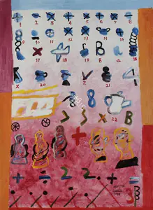 Singh, Arpita (Artist). Untitled, 1998 | Painting