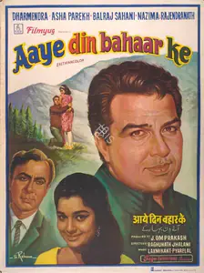 Prakash, J.Om (Producer), Aaye Din Bahaar Ke, 1966 | Full Sheet Poster