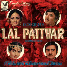 Mehra, F.C. (Producer), Lal Patthar, 1971 | Song-Synopsis Booklet