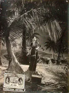Singh, Ram (Producer), Sau Ka Note, 1955 | Lobby Card