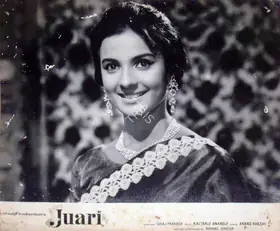 Sircar, Nirmal (Producer), Juari, 1968 | Lobby Card