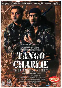 Mahmohan, Nitin (Producer), Tango Charlie, 2005 | Full Sheet Poster