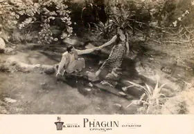 Mitra, Bibhuti (Director), Phagun, 1958 | Lobby Card