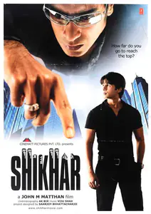 Matthan, John Mathew (Producer), Shikhar, 2005 | Full Sheet Poster