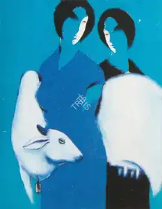 Jagtap, Surendra (Artist). Aesthetics of colours and expressions IV, n.d. | Painting