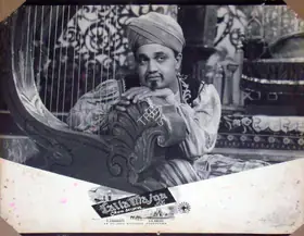 Arora, P.N. (Producer), Laila Majnu, 1953 | Lobby Card