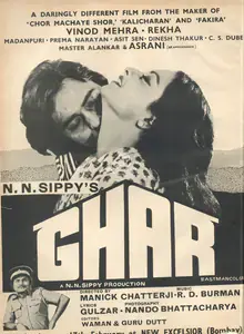 Sippy, N.N. (Producer), Ghar, 1978 | Advertisement