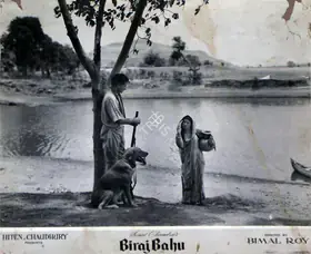 Chaudhury, Hiten (Producer), Biraj Bahu, 1954 | Lobby Card