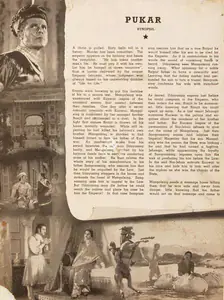 Modi, Sohrab (Producer), Pukar, 1939 | Cyclostyled Lyrics Leaflet