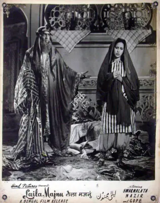 Nayyar (Director), Leila Majnu, 1945 | Lobby Card