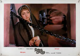 Mathur, R.D. (Cinematographer), Razia Sultan, 1983 | Lobby Card
