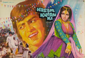 Kapoor, Prasan (Producer), Kasam Khoon Ki, 1977 | Lobby Card