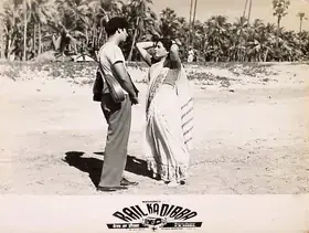 Arora, P.N. (Director), Rail Ka Dibba, 1953 | Lobby Card