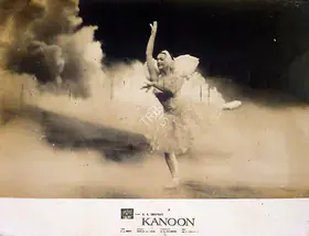 Malhotra, M.N. (Cinematographer), Kanoon, 1960 | Lobby Card