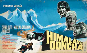 Mehra, Babboo (Producer), Himalay Se Ooncha, 1975 | Showcard
