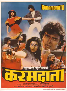 Kashmiri, Kadar (Producer), Karamdaata, 1986 | Full Sheet Poster